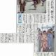 岩手日日新聞に「浮牛城まつり 大名行列練り歩く」の記事が掲載されました